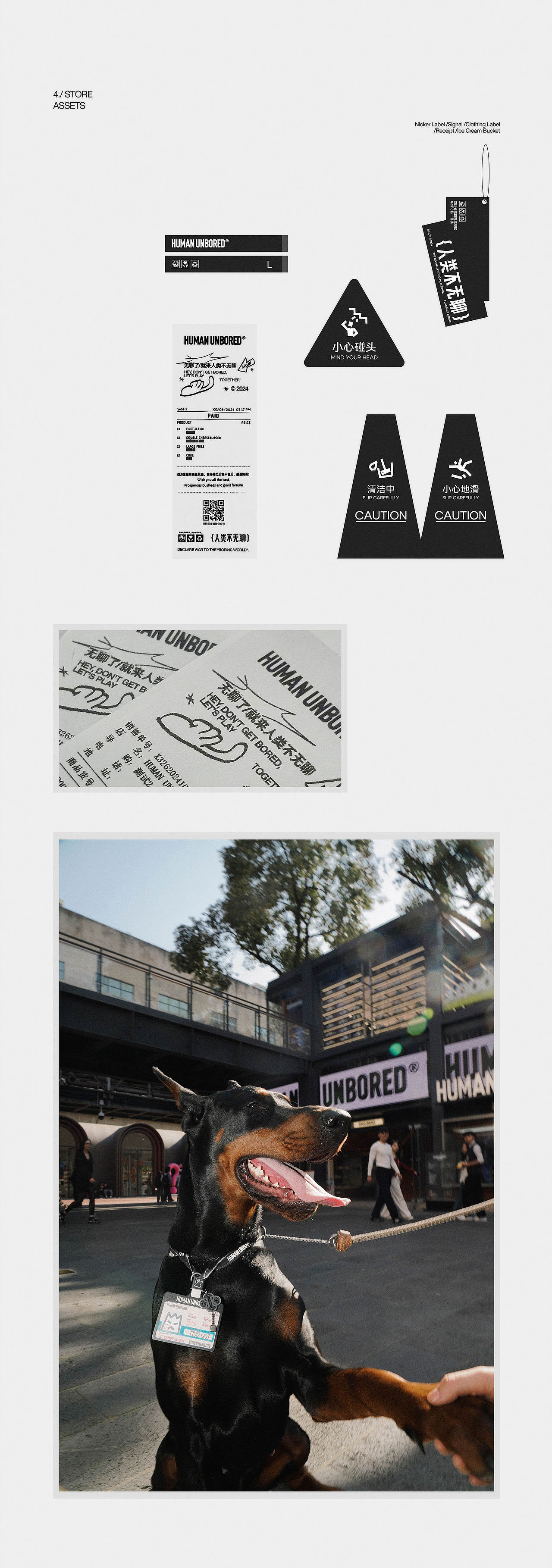 HUMANUNBORED | 潮流商业品牌设计（图ZNDA2OTA2MzYw） - 品牌 - 站酷设计师NSCCREW原创素材 - 站酷ZCOOL