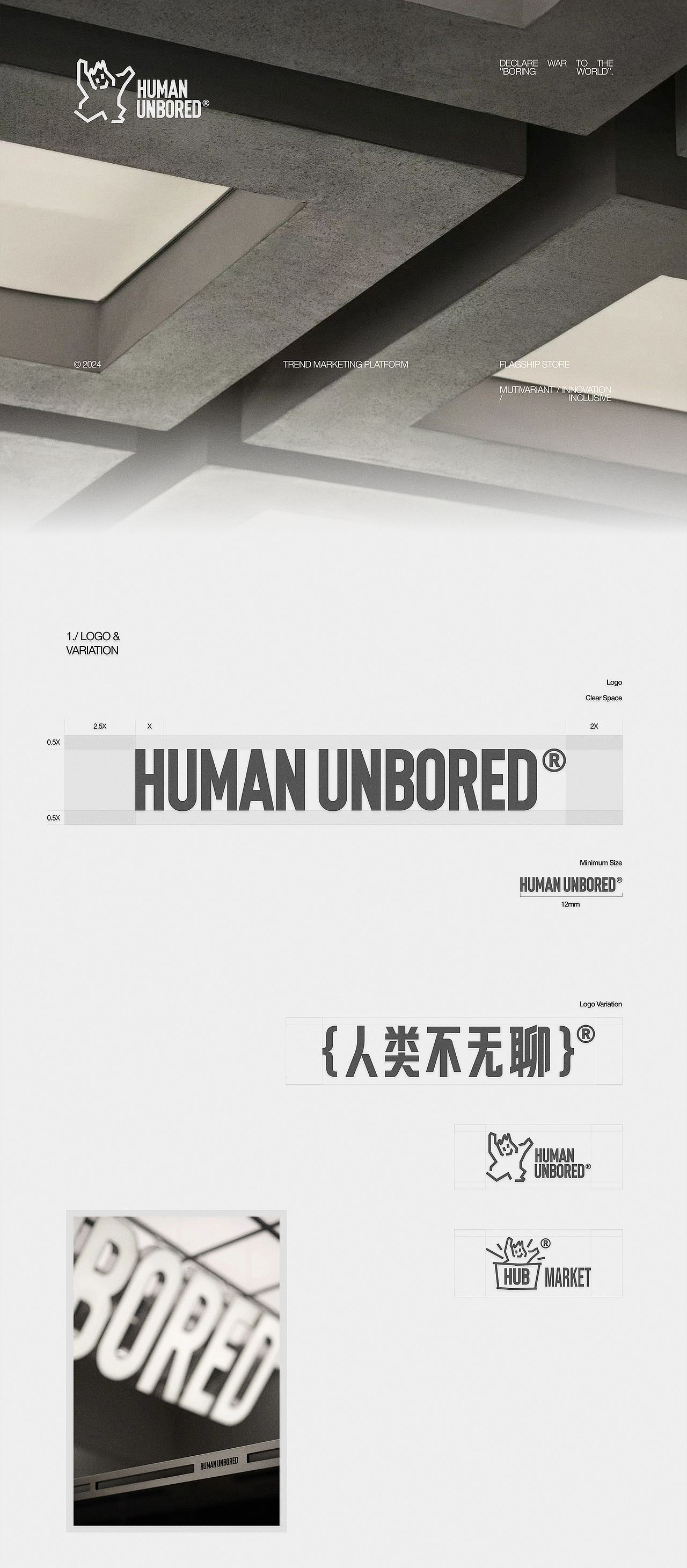 HUMANUNBORED | 潮流商业品牌设计（图ZNDA2OTA2MzQ4） - 品牌 - 站酷设计师NSCCREW原创素材 - 站酷ZCOOL