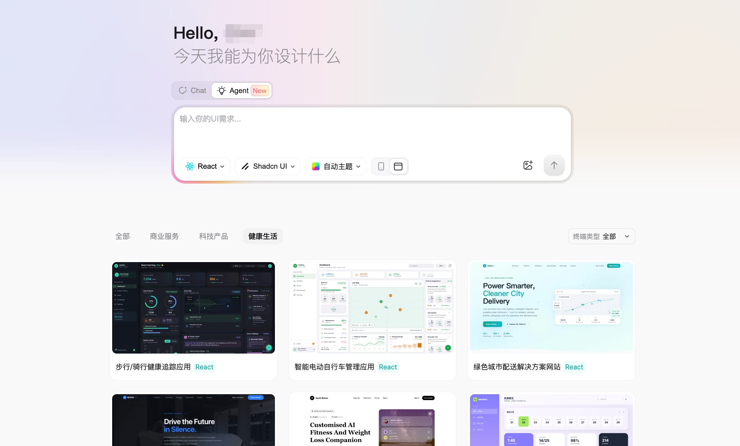 Claude Design vs Paico：两种不同思维的AI设计智能体真实体验（图ZMTU2MDE2MDg=） - 评测 - 站酷设计师冷山风原创素材 - 站酷ZCOOL