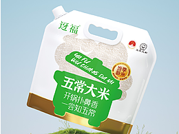 品牌设计