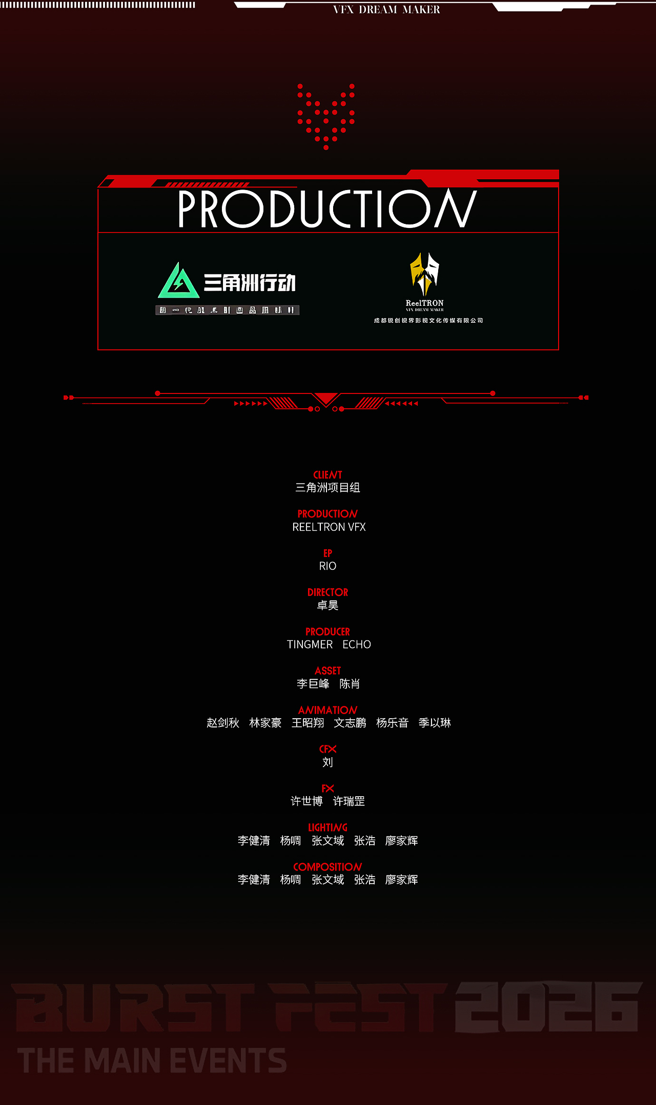 【锐创视界】X【三角洲行动】海外猛攻节白皮书趣味PV（图ZNDA2OTEwMjA0） - 动画/影视 - 站酷设计师锐创视界原创素材 - 站酷ZCOOL