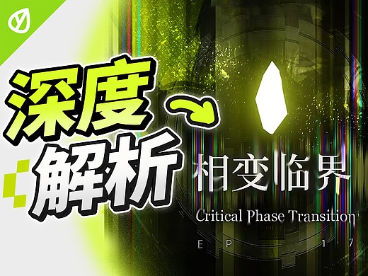 方舟7周年 视觉设计能有多细？！