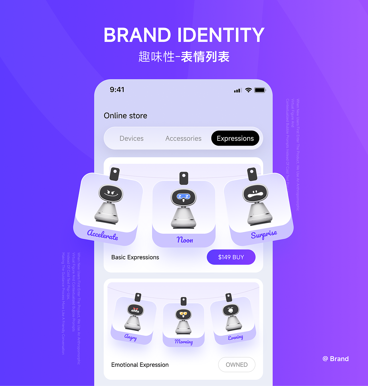 Y-Link 品牌设定与UI视觉全案（图ZNDA2OTEzODQ0） - APP界面 - 站酷设计师小脑府设计团队原创素材 - 站酷ZCOOL