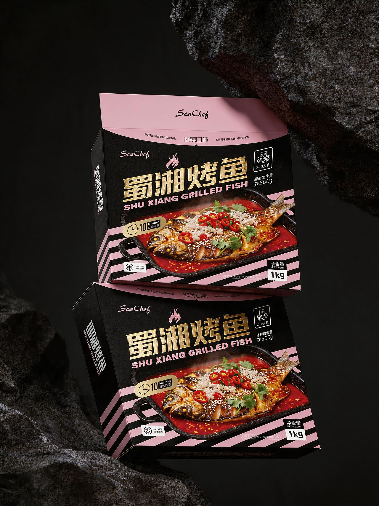 预制食品包装设计（图ZNDA2OTE1Mzg4） - 包装 - 站酷设计师Echo意可原创素材 - 站酷ZCOOL
