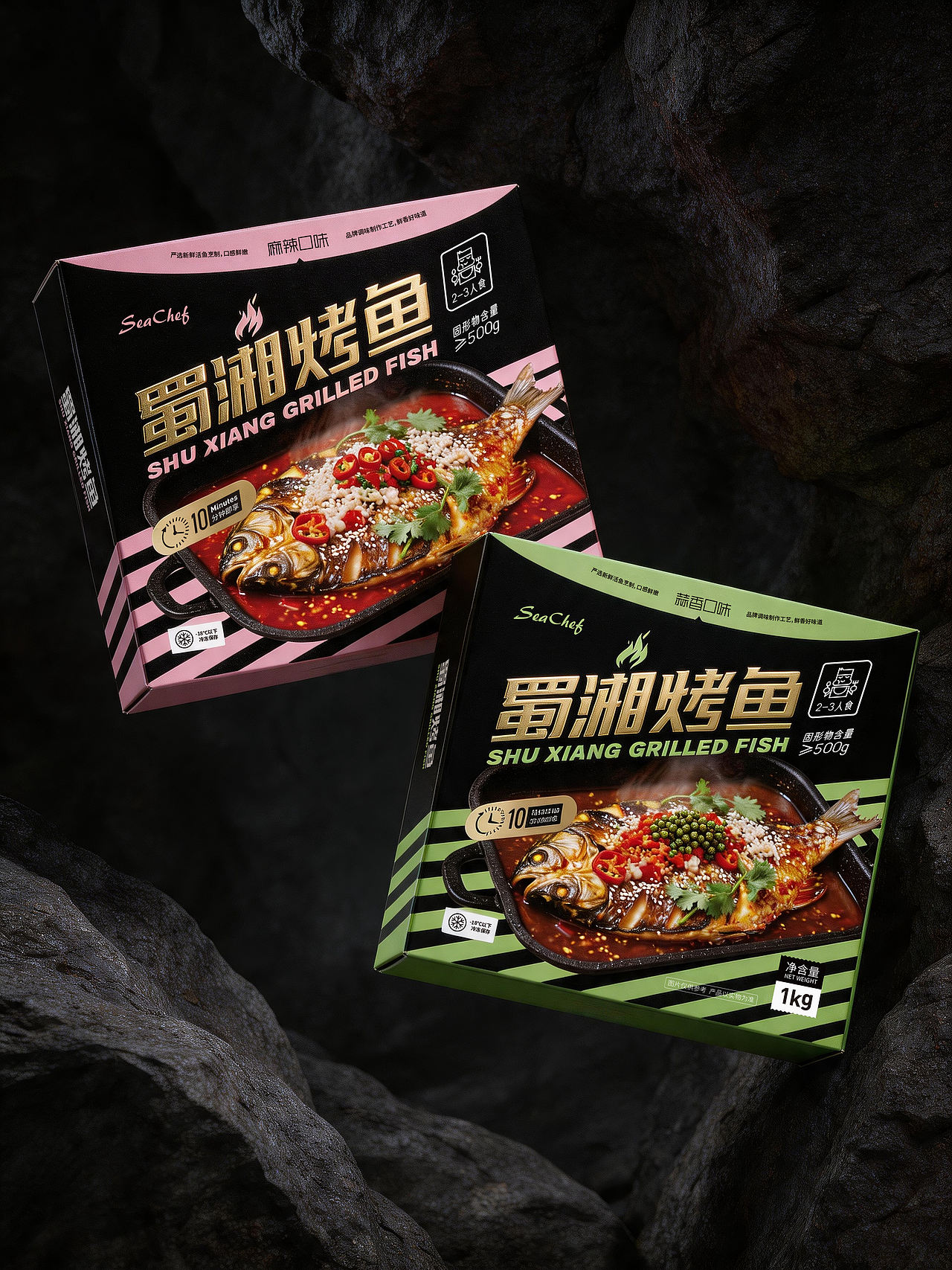预制食品包装设计（图ZNDA2OTE1Mzk2） - 包装 - 站酷设计师Echo意可原创素材 - 站酷ZCOOL
