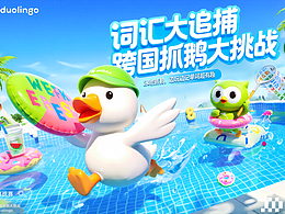 游戏化运营