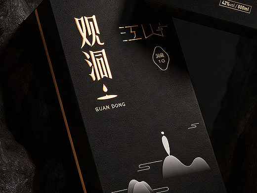 白酒包装设计 | 用克制讲“洞藏”的岁月感