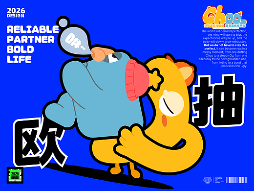 生活破破烂烂。我们丑丑相伴
