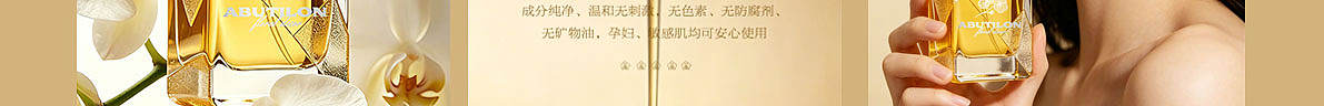 兰花精油详情（图ZNDA2OTIzMDUy） - 产品 - 站酷设计师创意设计12原创素材 - 站酷ZCOOL