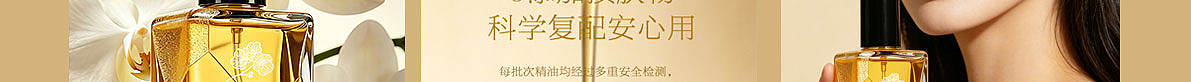 兰花精油详情（图ZNDA2OTIzMDQ4） - 产品 - 站酷设计师创意设计12原创素材 - 站酷ZCOOL
