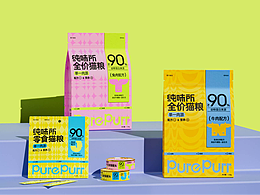 品牌设计