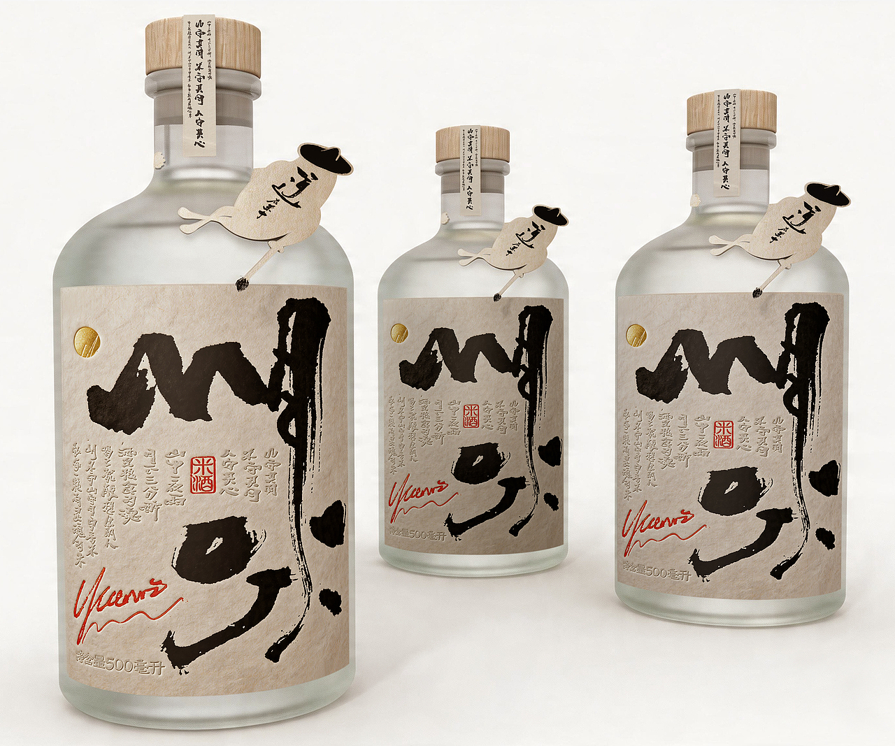 岄米酒 · 道在米中 | 米酒包装设计（图ZNDA2OTIzMzc2） - 包装 - 站酷设计师思逸品牌创意设计原创素材 - 站酷ZCOOL