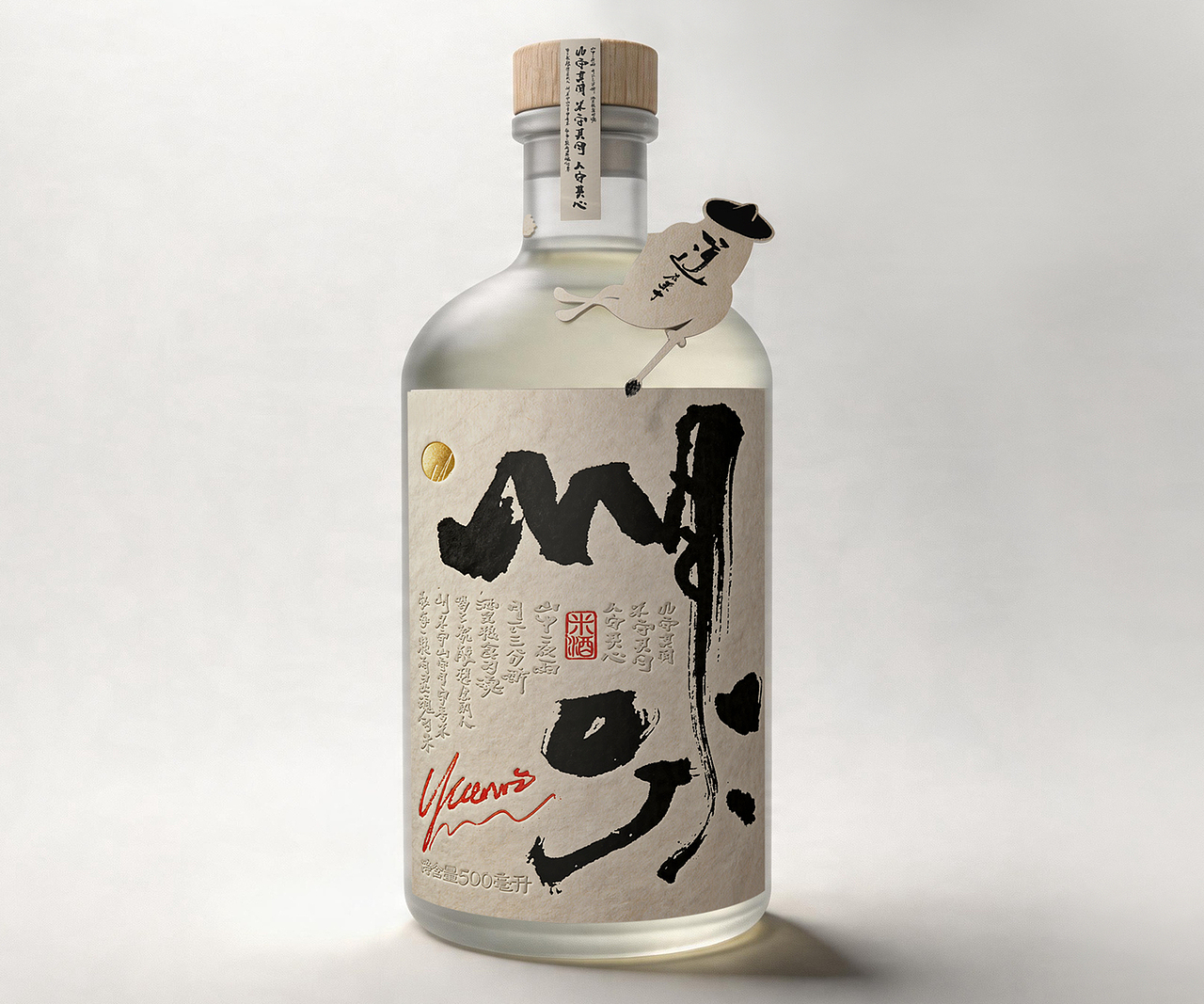 岄米酒 · 道在米中 | 米酒包装设计（图ZNDA2OTIzMzY4） - 包装 - 站酷设计师思逸品牌创意设计原创素材 - 站酷ZCOOL