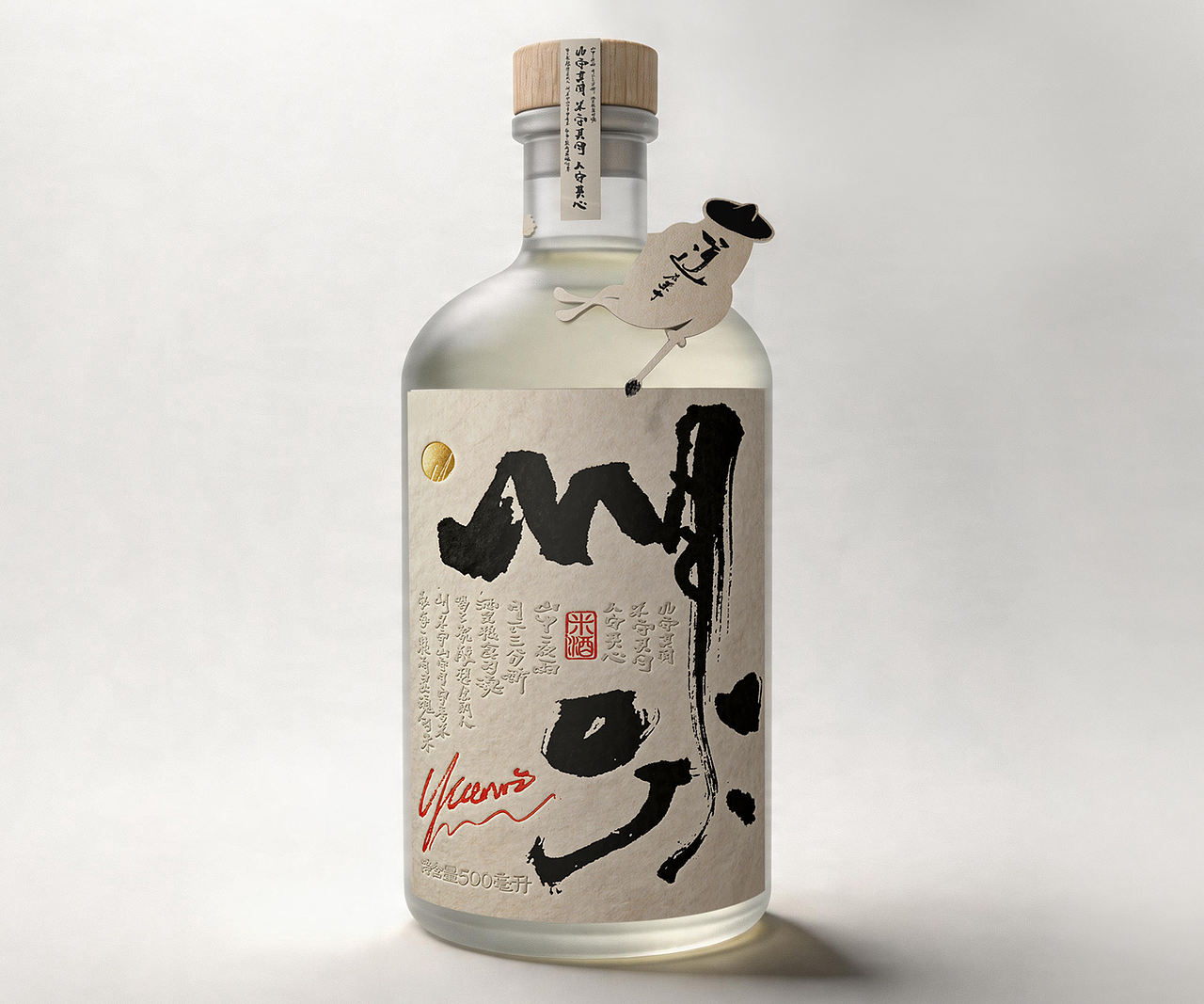 岄米酒· 道在米中 | 米酒包装设计（图ZNDA2OTIzNzQ0） - 包装 - 站酷设计师成守乾DESIGNER原创素材 - 站酷ZCOOL