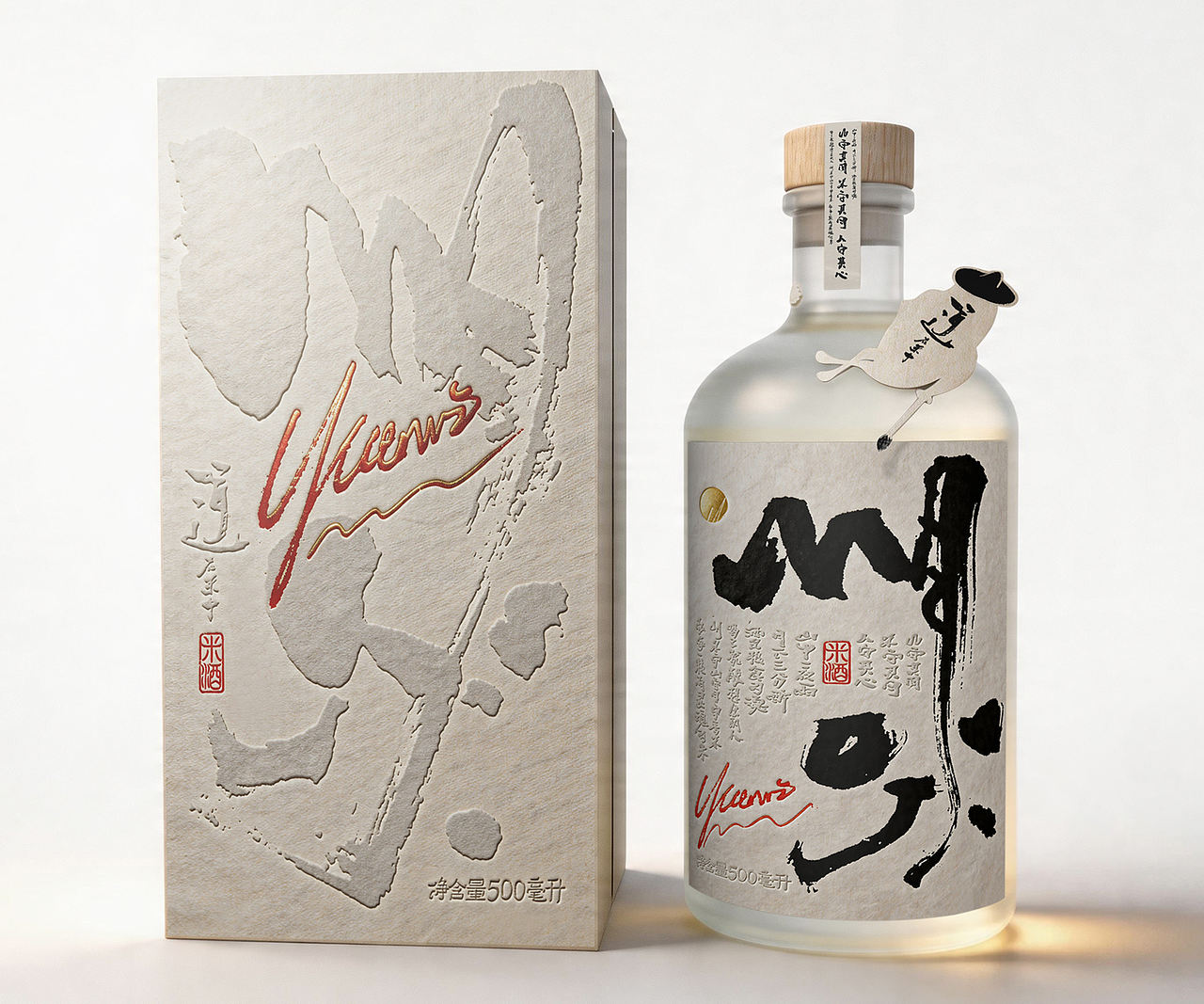 岄米酒· 道在米中 | 米酒包装设计（图ZNDA2OTIzNzQw） - 包装 - 站酷设计师成守乾DESIGNER原创素材 - 站酷ZCOOL