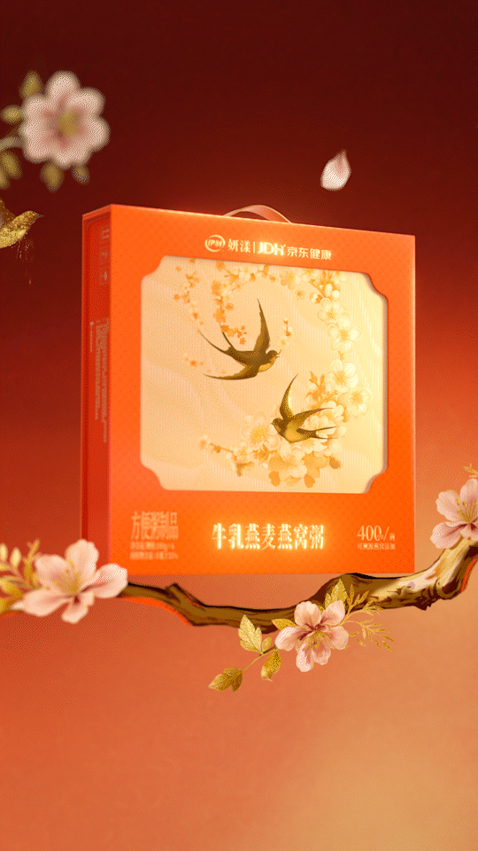伊利妍漾牛乳燕麦燕窝粥新春动画（图ZNDA2OTIzOTE2） - 产品 - 站酷设计师elejin原创素材 - 站酷ZCOOL