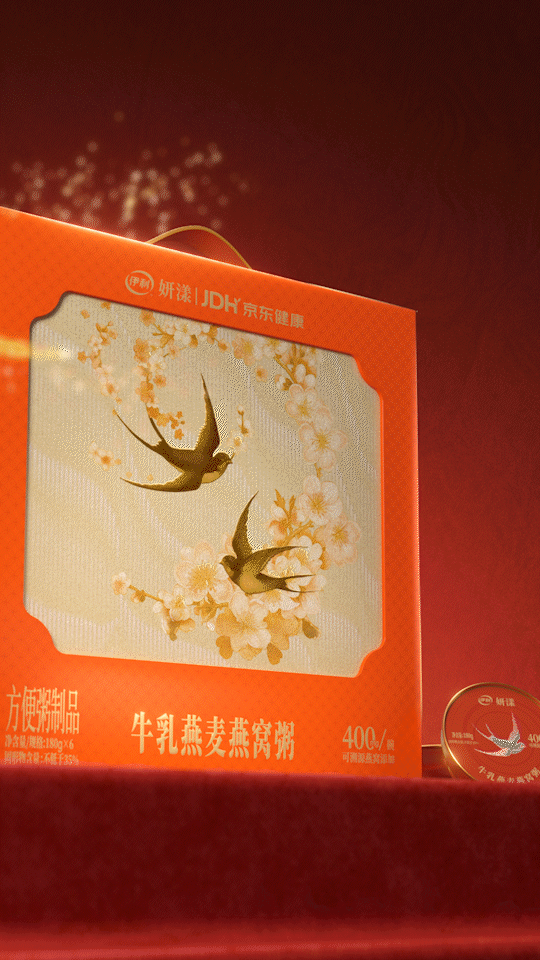 伊利妍漾牛乳燕麦燕窝粥新春动画（图ZNDA2OTIzOTMy） - 产品 - 站酷设计师elejin原创素材 - 站酷ZCOOL