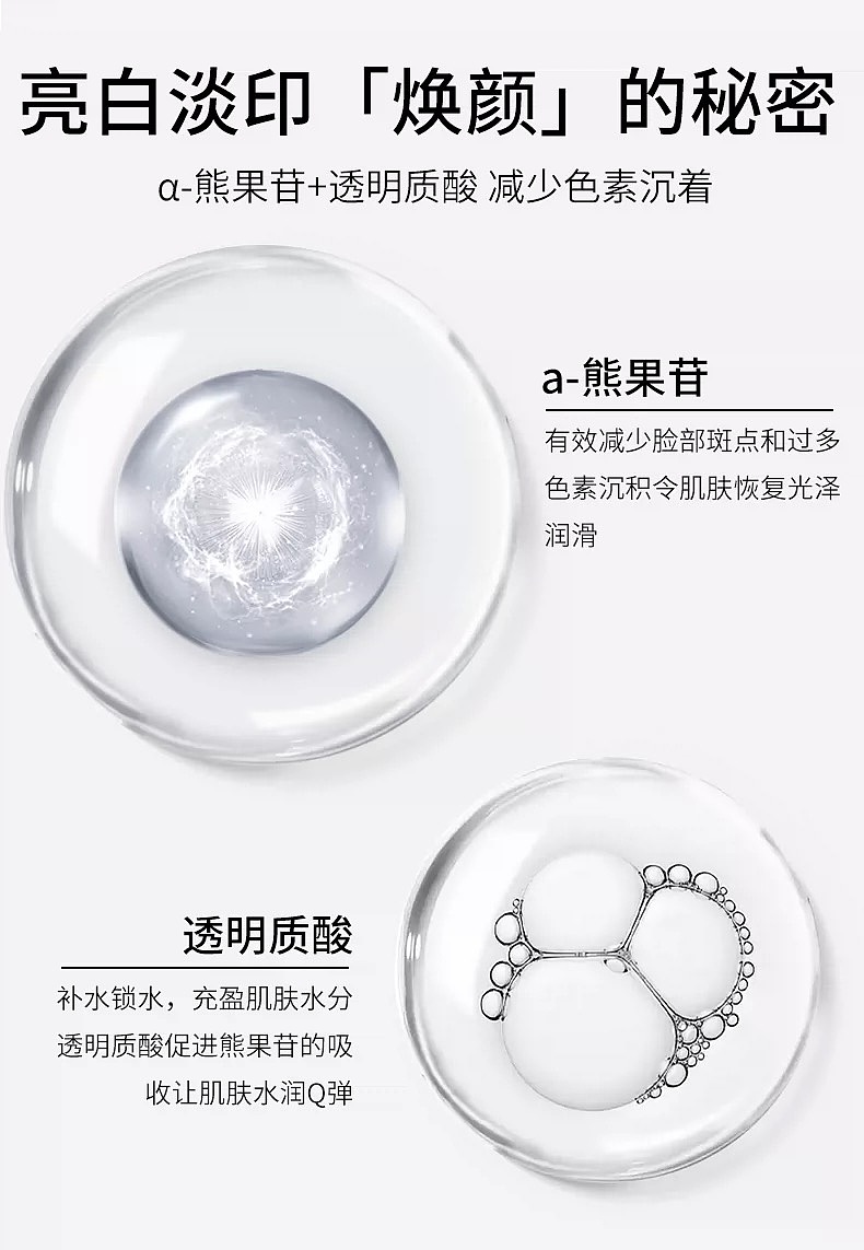 护肤（图ZNDA2OTI0NDM2） - 其他 - 站酷设计师人面桃花笑春风原创素材 - 站酷ZCOOL