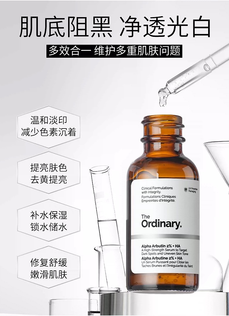 护肤（图ZNDA2OTI0NDI4） - 其他 - 站酷设计师人面桃花笑春风原创素材 - 站酷ZCOOL