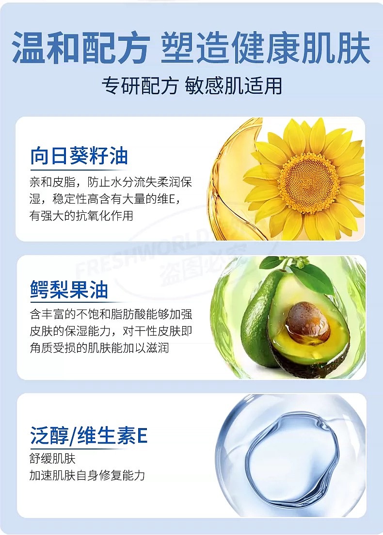 护肤（图ZNDA2OTI2NDYw） - 其他 - 站酷设计师人面桃花笑春风原创素材 - 站酷ZCOOL