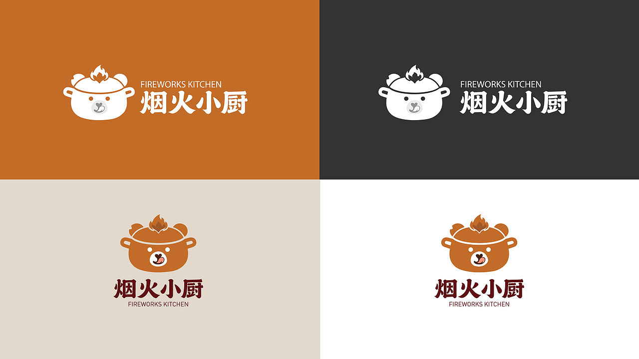 “烟火小厨”餐饮全案设计(图ZNDA2OTI4MjQ4) - 品牌 - 站酷设计师楠柯梦原创素材 - 站酷ZCOOL