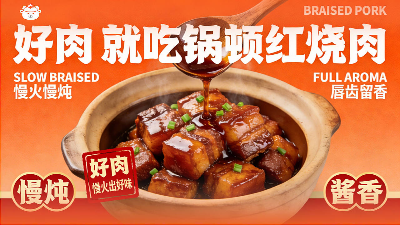 “烟火小厨”餐饮全案设计(图ZNDA2OTI4MzA4) - 品牌 - 站酷设计师楠柯梦原创素材 - 站酷ZCOOL
