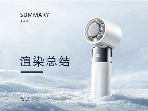2025-6/年 渲染总结 / Rendering Portfolio Summary