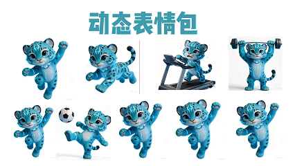 IP形象设计|跑步机产品IP|捷宝（图ZNDA2OTMyMjEy） - IP形象 - 站酷设计师文静731原创素材 - 站酷ZCOOL