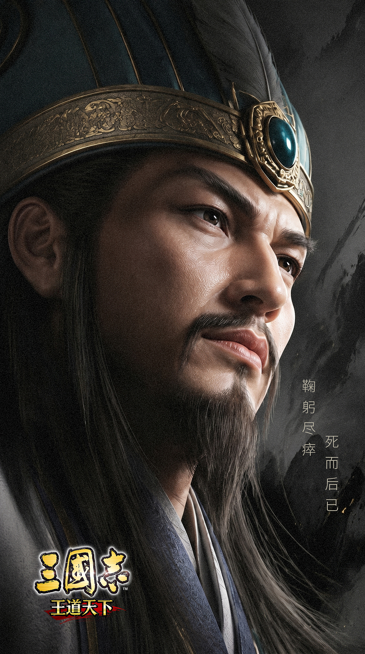 近期的游戏海报（图ZNDA2OTM5OTU2） - 海报 - 站酷设计师蒜蓉西兰花原创素材 - 站酷ZCOOL