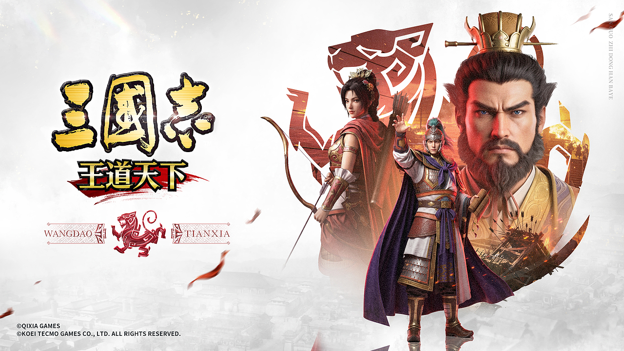 近期的游戏海报（图ZNDA2OTQwMjA0） - 海报 - 站酷设计师蒜蓉西兰花原创素材 - 站酷ZCOOL