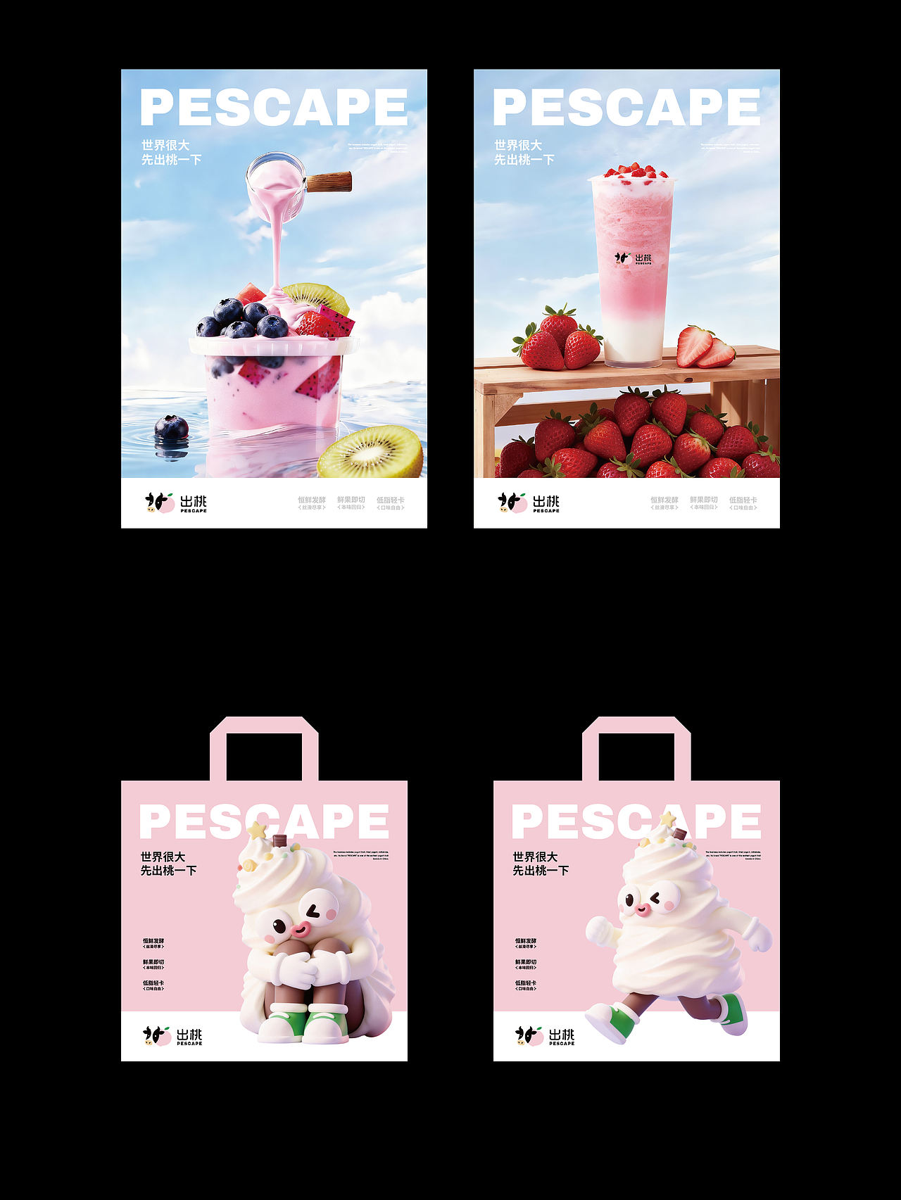 酸奶餐饮品牌设计（图ZNDA2OTQwNTA4） - 品牌 - 站酷设计师Echo意可原创素材 - 站酷ZCOOL