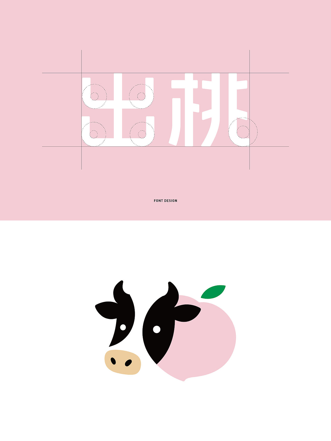 酸奶餐饮品牌设计（图ZNDA2OTQwNDk2） - 品牌 - 站酷设计师Echo意可原创素材 - 站酷ZCOOL
