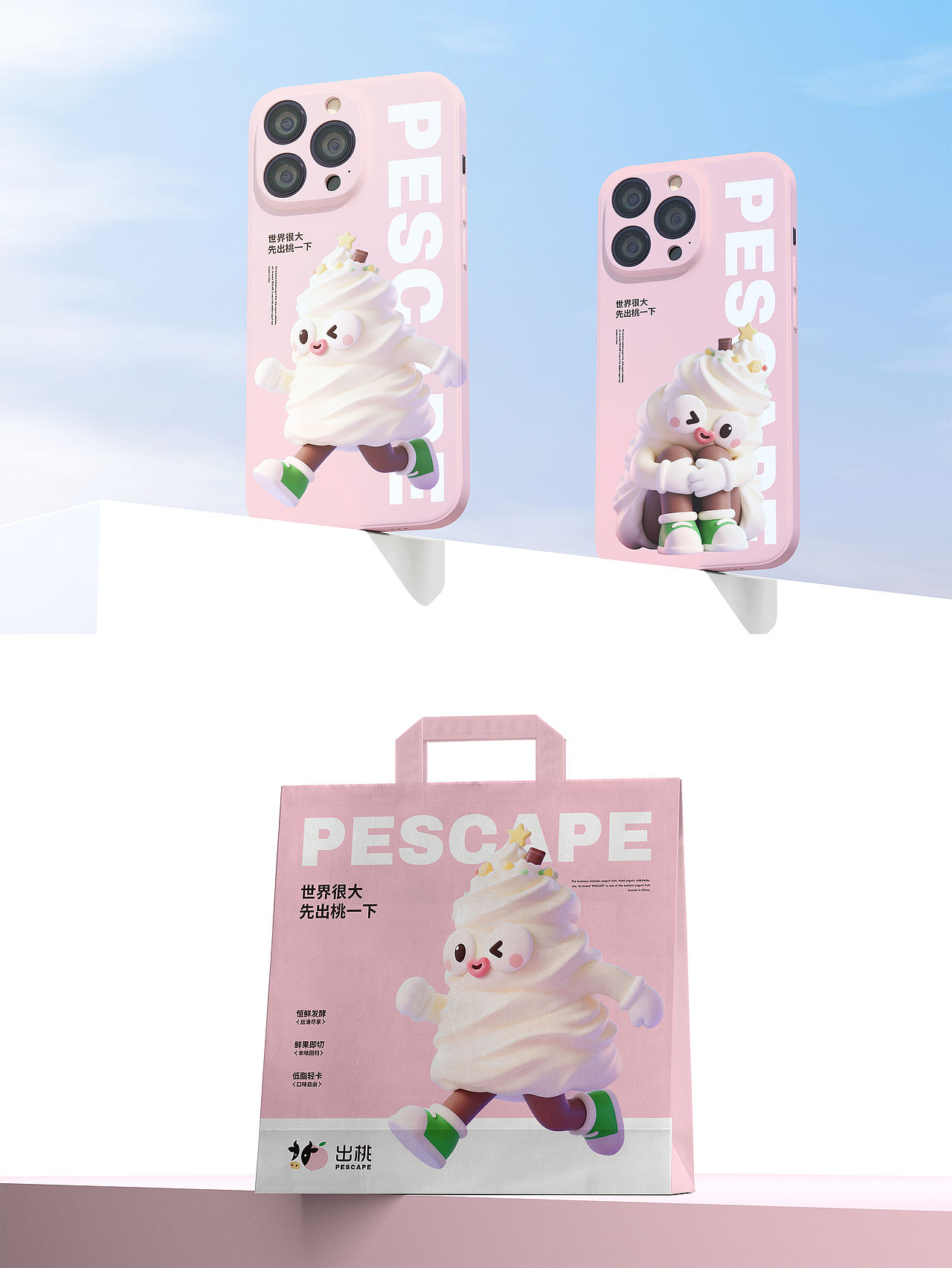 酸奶餐饮品牌设计（图ZNDA2OTQwNTQ0） - 品牌 - 站酷设计师Echo意可原创素材 - 站酷ZCOOL