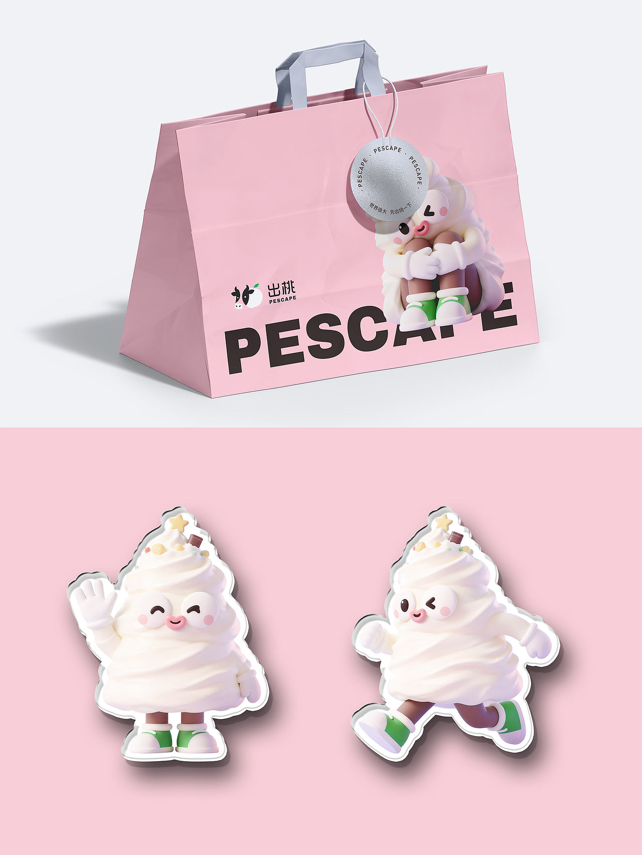 酸奶餐饮品牌设计（图ZNDA2OTQwNTIw） - 品牌 - 站酷设计师Echo意可原创素材 - 站酷ZCOOL
