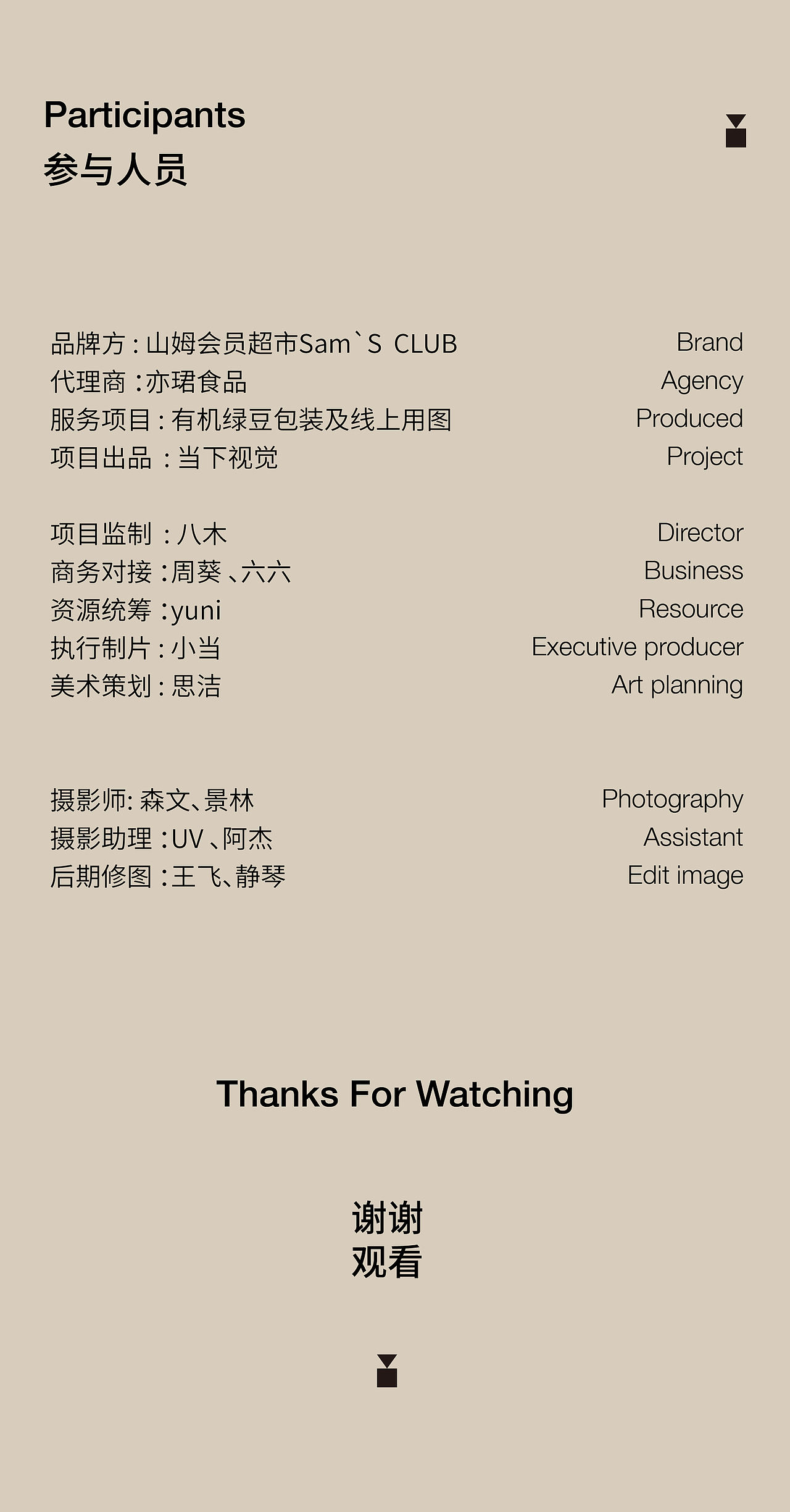 山姆包装摄影 | 有机绿豆 X 当下视觉（图ZNDA2OTQyMjk2） - 产品摄影 - 站酷设计师当下视觉摄影原创素材 - 站酷ZCOOL