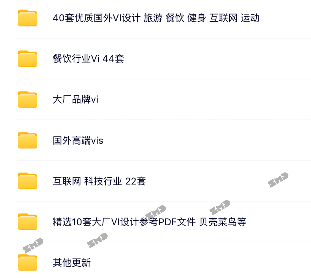 做品牌VI设计，就是抄！大厂vi手册参考模版，500强企业品牌vis视觉系统规范素材资料！（图ZMTU2MDMzODQ=） - 观点 - 站酷设计师ZMD卓沐设计原创素材 - 站酷ZCOOL