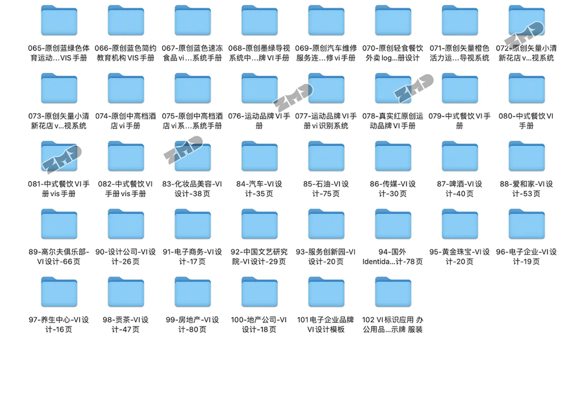 做品牌VI设计，就是抄！大厂vi手册参考模版，500强企业品牌vis视觉系统规范素材资料！（图ZMTU2MDMzOTY=） - 观点 - 站酷设计师ZMD卓沐设计原创素材 - 站酷ZCOOL