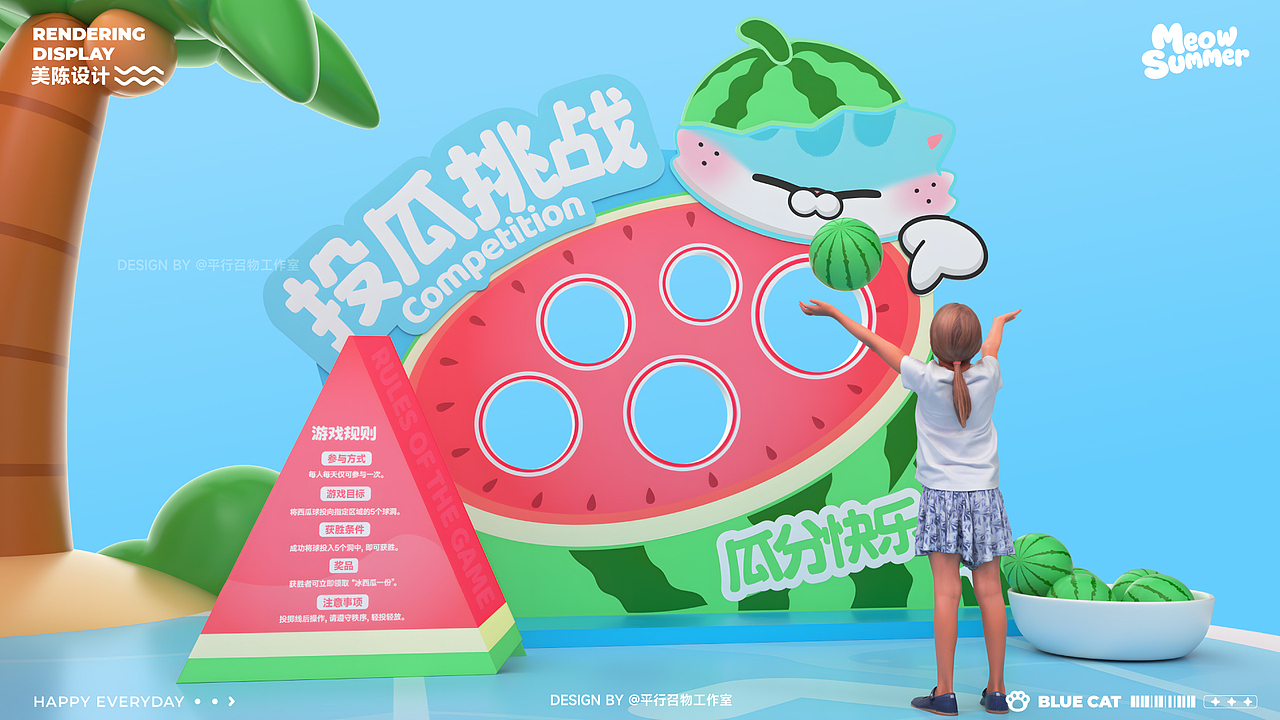 可授权-夏季IP美陈 | 这个夏天就要“小咪一夏”（图ZNDA2OTQzNzk2） - IP形象 - 站酷设计师LIN致远原创素材 - 站酷ZCOOL