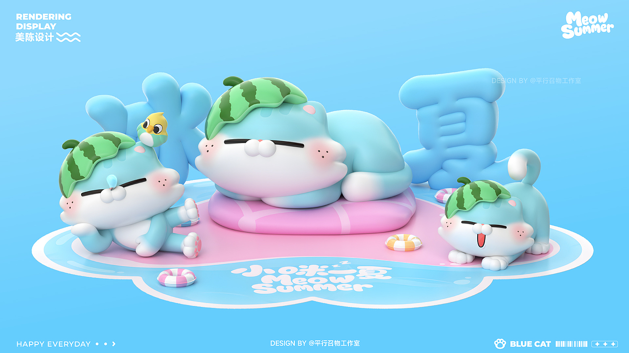 可授权-夏季IP美陈 | 这个夏天就要“小咪一夏”（图ZNDA2OTQzODM2） - IP形象 - 站酷设计师LIN致远原创素材 - 站酷ZCOOL