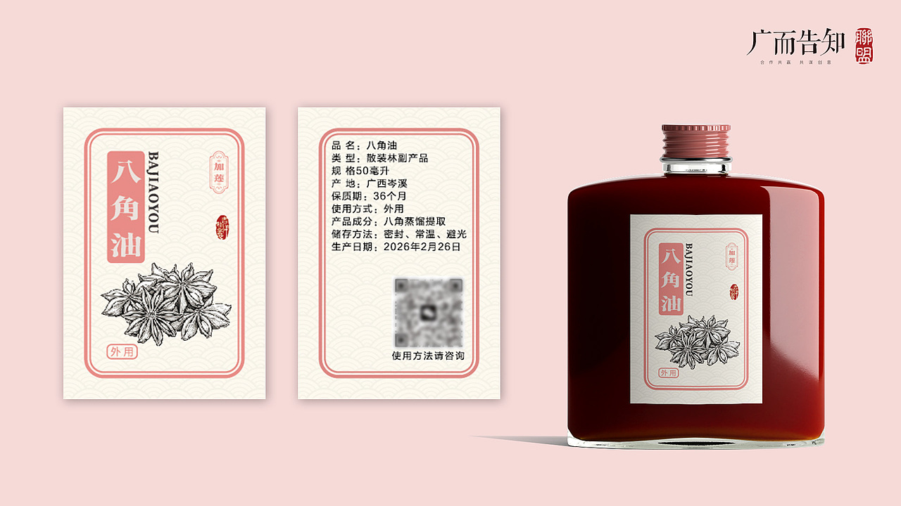 包装标签（图ZNDA2OTQ0MzA4） - 包装 - 站酷设计师广而告知设计原创素材 - 站酷ZCOOL