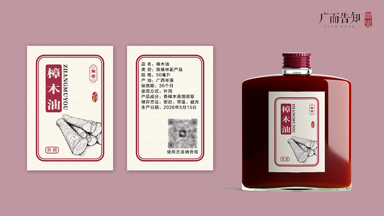 包装标签（图ZNDA2OTQ0MzEy） - 包装 - 站酷设计师广而告知设计原创素材 - 站酷ZCOOL