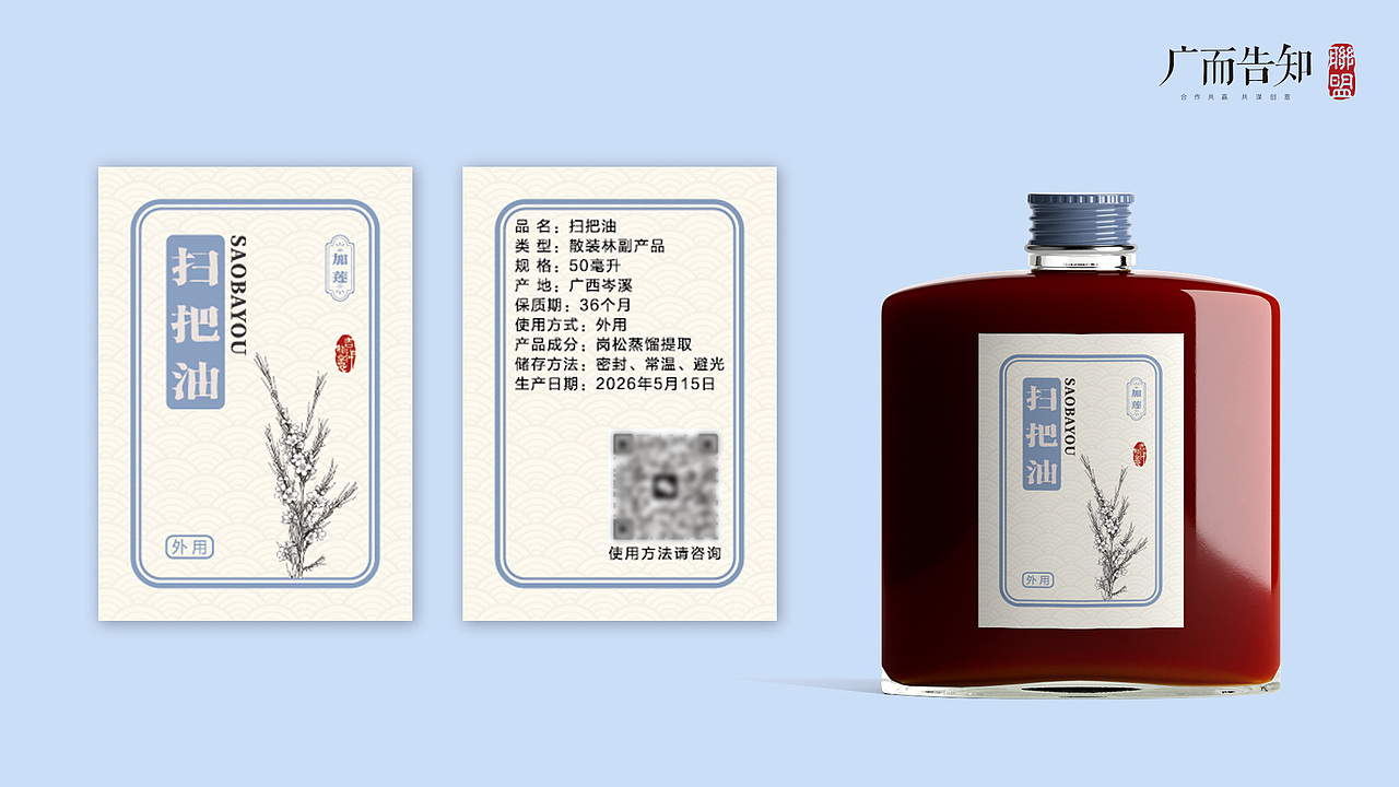 包装标签（图ZNDA2OTQ0MzI0） - 包装 - 站酷设计师广而告知设计原创素材 - 站酷ZCOOL