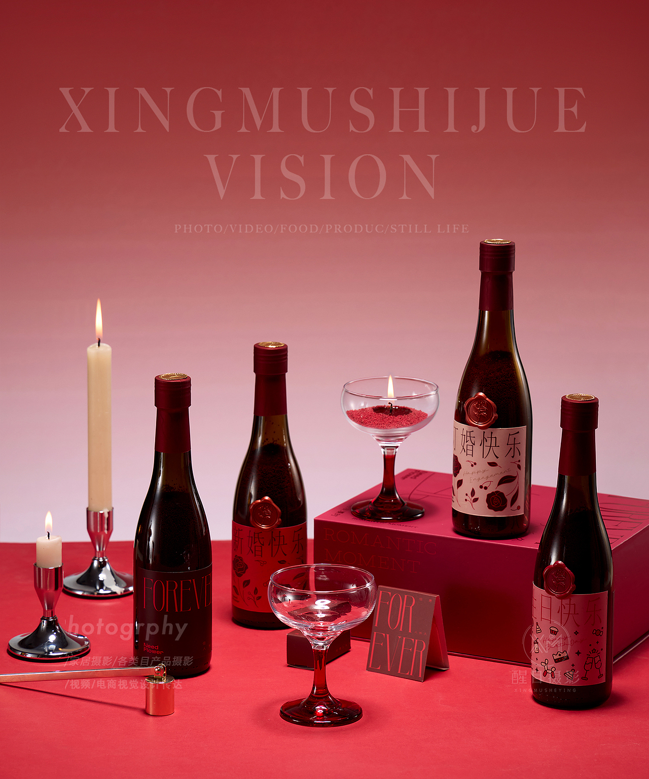 高脚杯香薰杯/香薰蜡烛（图ZNDA2OTQ0NzUy） - 产品摄影 - 站酷设计师醒目摄影阿楠原创素材 - 站酷ZCOOL