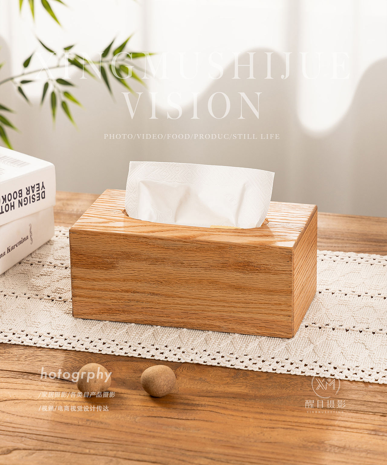 家居用品/纸巾盒（图ZNDA2OTQ3Njg4） - 产品摄影 - 站酷设计师义乌醒目文化传媒原创素材 - 站酷ZCOOL