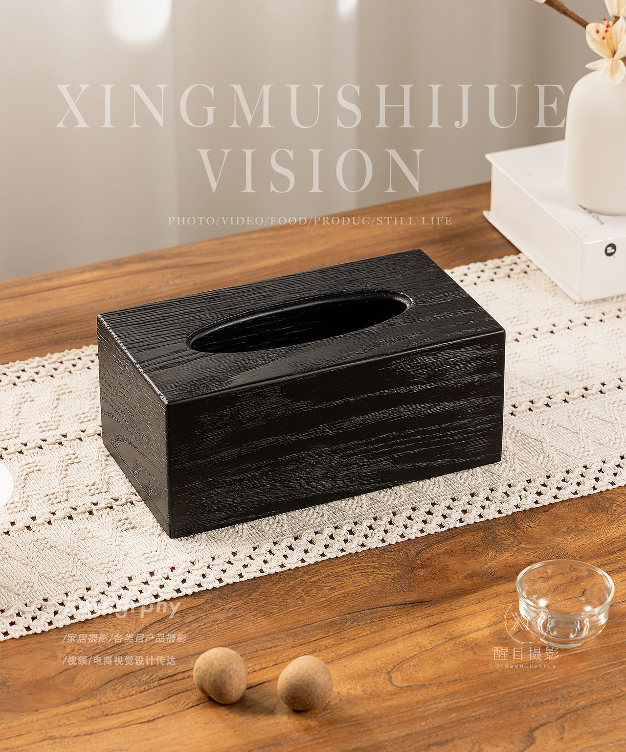 家居用品/纸巾盒（图ZNDA2OTQ3NzA0） - 产品摄影 - 站酷设计师义乌醒目文化传媒原创素材 - 站酷ZCOOL