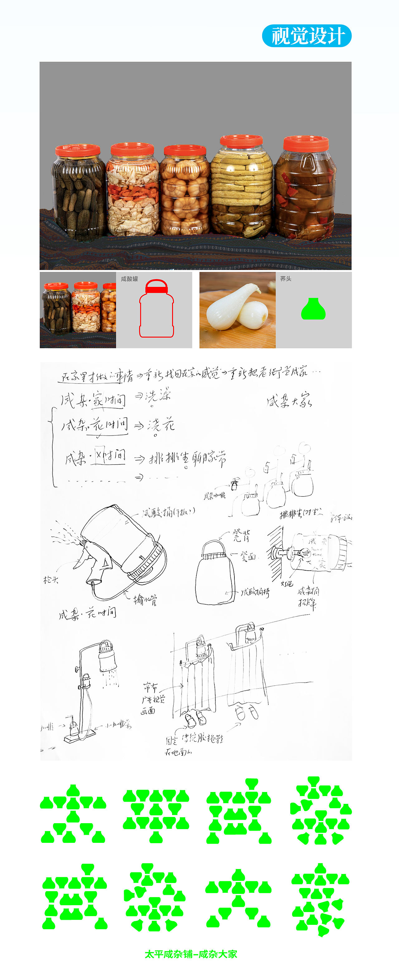 字游湾区新象 l 创译水係南海（图ZNDA2OTUxNTQ0） - 品牌 - 站酷设计师谢谢设计原创素材 - 站酷ZCOOL
