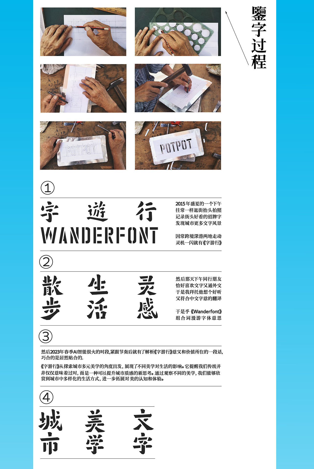 字游湾区新象 l 创译水係南海（图ZNDA2OTUxOTMy） - 品牌 - 站酷设计师谢谢设计原创素材 - 站酷ZCOOL