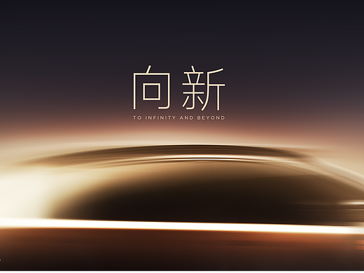 iCAR 2026 北京国际车展