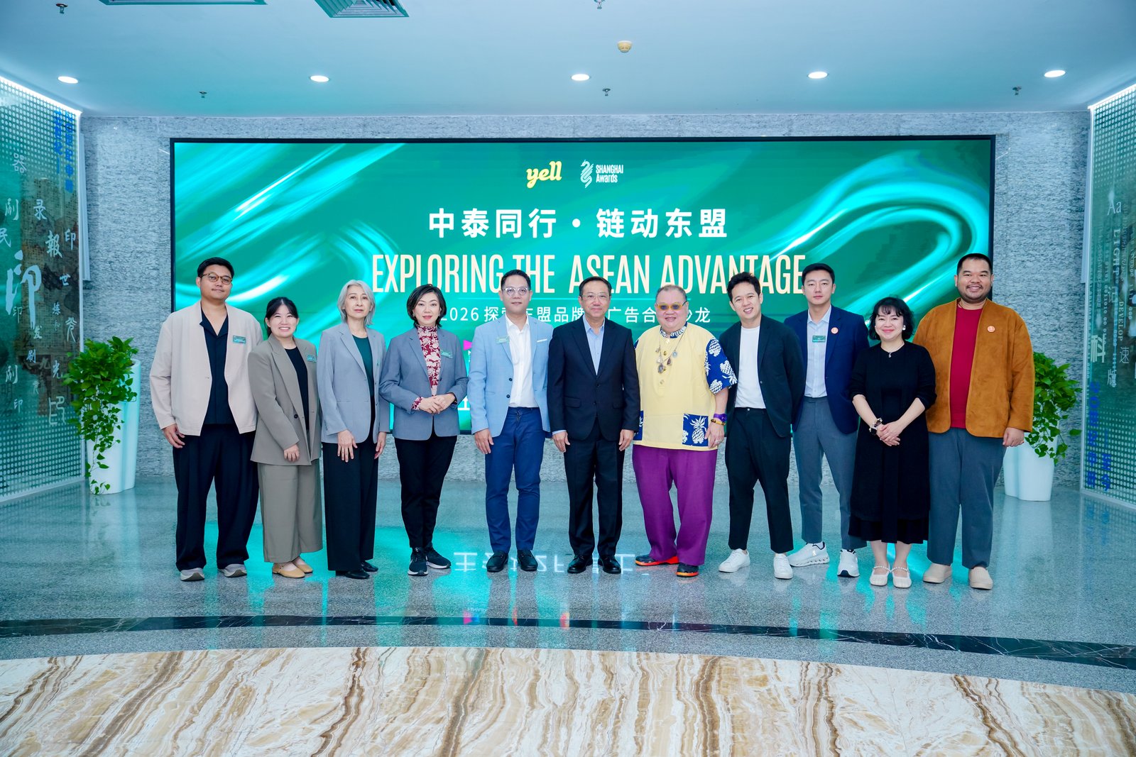 “探索东盟品牌合作与广告沙龙”2026年第一站南宁国家广告产业园区搭建跨境合作新桥梁（图ZMTU2MDM5MDA=） - 资讯 - 站酷设计师SHAIAwards原创素材 - 站酷ZCOOL