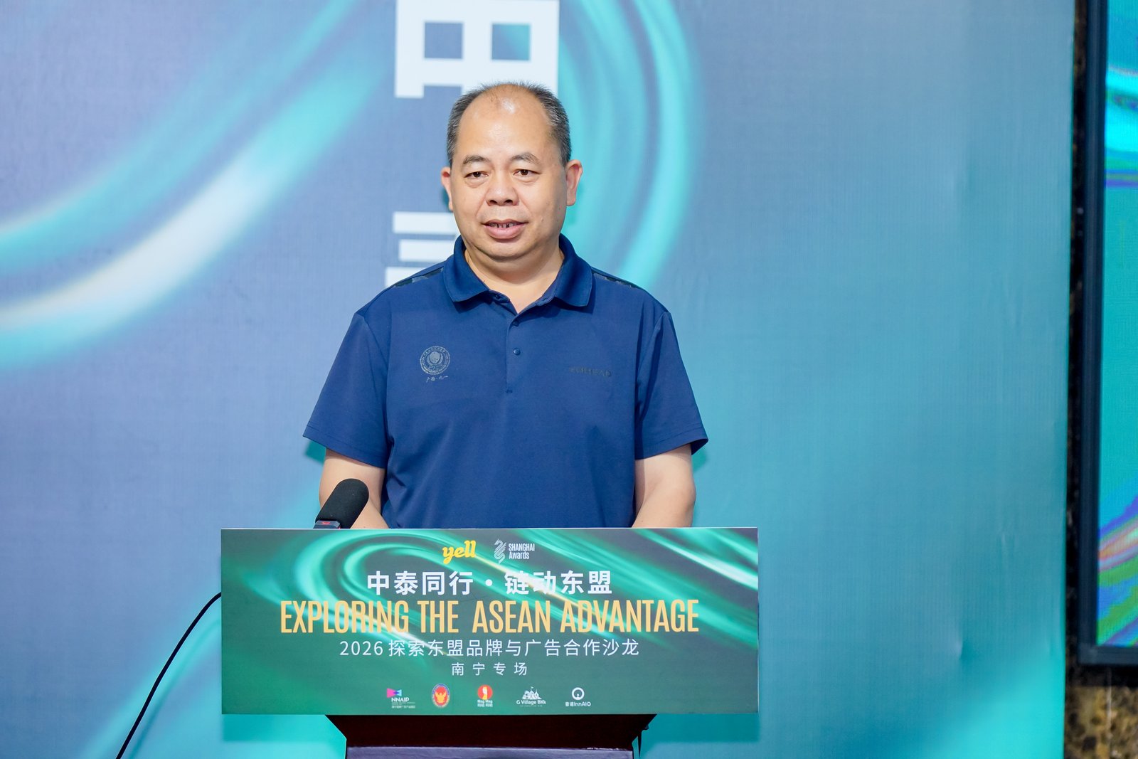 “探索东盟品牌合作与广告沙龙”2026年第一站南宁国家广告产业园区搭建跨境合作新桥梁（图ZMTU2MDM5MzI=） - 资讯 - 站酷设计师SHAIAwards原创素材 - 站酷ZCOOL